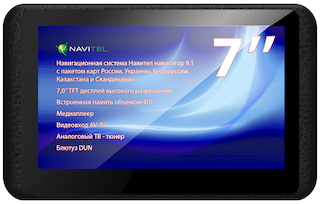 Навигатор Автомобильный GPS Explay Trace 7" 800x480 4Gb microSD Bluetooth черный Navitel Содружество