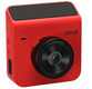 Автомобильный видеорегистратор Xiaomi 70 Mai Dash Cam A400 Red