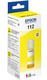 Струйный картридж Epson 112 желтый 70мл C13T06C44A