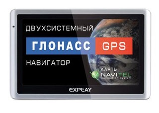Автомобильный навигатор GPS Explay GN-420 Глонасс (v5.0+rus)