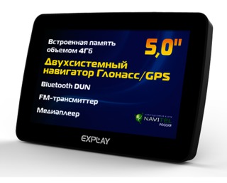 Автомобильный навигатор GPS Explay GN-630 5" Глонасс