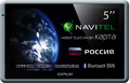 Автомобильный навигатор GPS Explay GTI5 5" 480x272 4Gb BT Nav