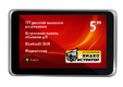 Автомобильный навигатор GPS Explay WRC5 5" 800x480 4Gb MP3 BT Navitel