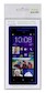 Защитная пленка HTC WP 8X (к-т 2 шт) (SP P870)