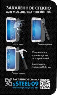Защитное стекло DF для Galaxy Grand 2 sSteel-09