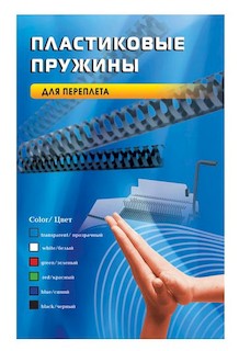 Пружины для переплета пластиковые Office Kit 4.5мм (на 2-15 листов) зеленый (100шт) (BP2139)