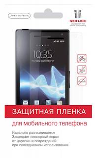 Защитная пленка для экрана для Lumia 640XL прозрачная (УТ000006291)