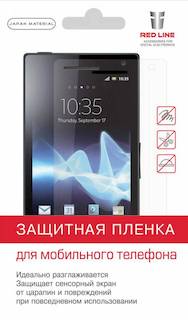 Защитная пленка для экрана Redline для Samsung A7 (2016) матовая (УТ000008183)
