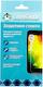 Защитное стекло для Samsung Galaxy A40 (2019) Full Glue Black 0,33мм CaseGuru