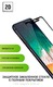 Защитное стекло для Samsung Galaxy A40 (2019) Full Glue Black Innovation