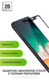Защитное стекло для Xiaomi Mi Max 3 Full Glue Black 2D Innovation