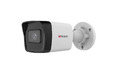 Видеокамера уличная IP Hikvision HiWatch DS-I400(D) 2.8-2.8мм цветная корп.:белый