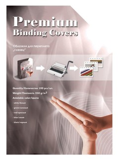 Обложки для переплёта Office Kit (GBKA400250) картон А4 Глянец черные 250 г/кв.м 100 шт