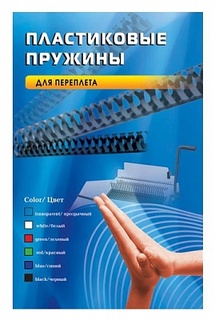 Пластиковые пружины для переплета 14 мм (на 91-110 листов) белые 100шт Office Kit (BP2041)