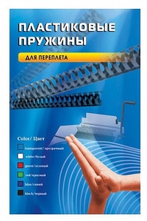 Пластиковые пружины для переплета, 22 мм (на 171-190 листов), белые, 50шт, Office Kit (BP2065)
