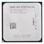 Процессор AMD A10 X4 5700 FM2 (AD5700OKA44HJ) (3.4/4Mb/Radeon HD 7660) OEM