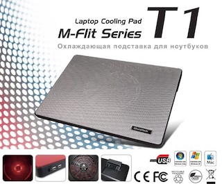 Подставка для ноутбука GlacialTech V-Shield T1 silver 14" (237x340x28mm) USB (CN-T100A000LC0001)